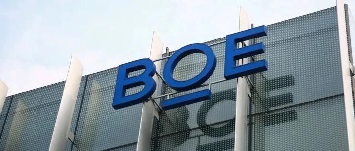 BOE业绩说明会问答实录：B16量产规划、OLED、ITC337、华灿MLED、钙钛矿、玻璃基…