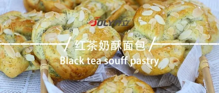 中种法红茶奶酥面包，每口都有层次，越吃越香～