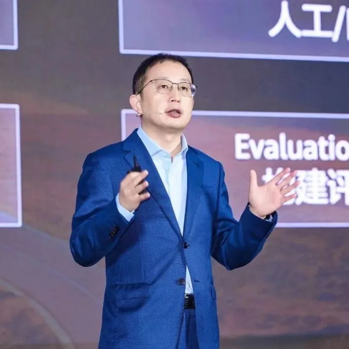 华为全联接大会2025丨华为云以AI新引擎，重塑千行万业智能跃升