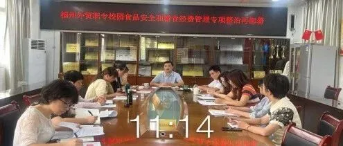 膳食工作再部署   安全责任勇担当