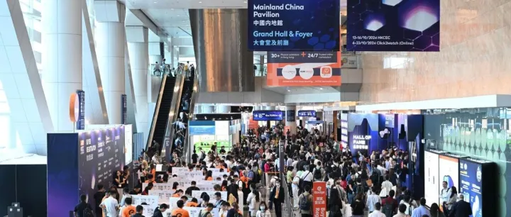 2025香港秋季电子展，免费来回大巴随团参观 | 广州出发