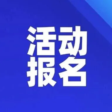 WINTOPAY九月活动合集 | 来和我们见面吧！