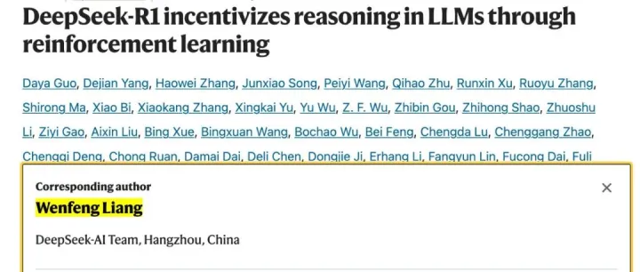 重磅！DeepSeek R1论文经过同行评议登上Nature封面，梁文锋作为通讯作者再次创造历史
