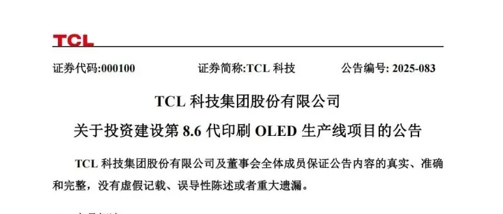 总投资295亿！广州一重大项目，签约