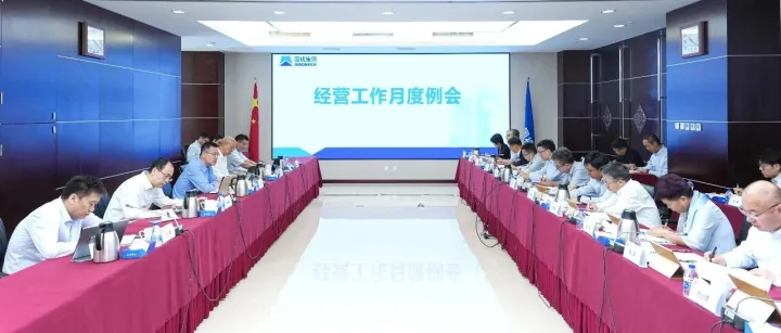 国机集团召开经营工作月度例会