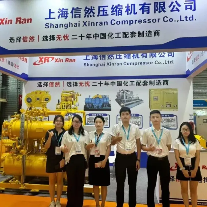 今日 | 上海信然压缩机亮相中国国际化工上海展