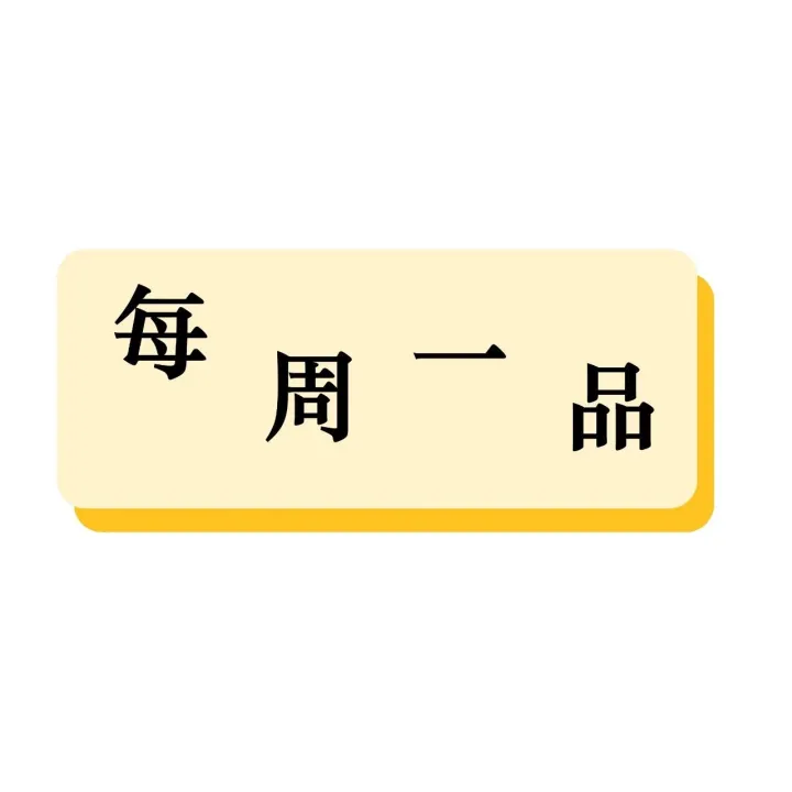 每周一品（48）——便携式化妆镜：个性化产品+优质供应链，直接爆发！