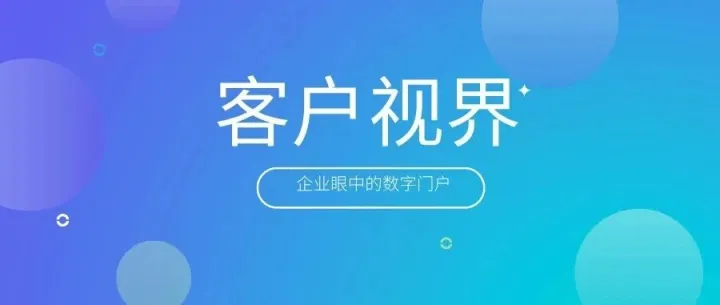 AI<em>客服</em>vs人工<em>客服</em>，回报<em>率</em>提升4.2倍！