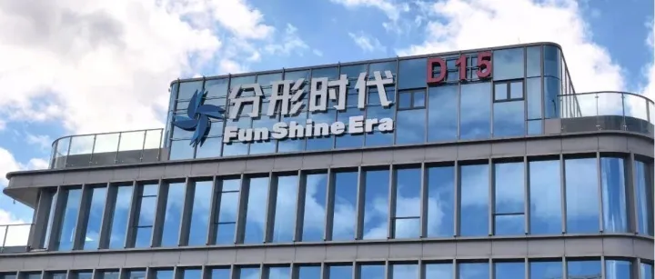 多平台运营+全链路提效：分形时代用积加ERP+BI的跨境增长实践