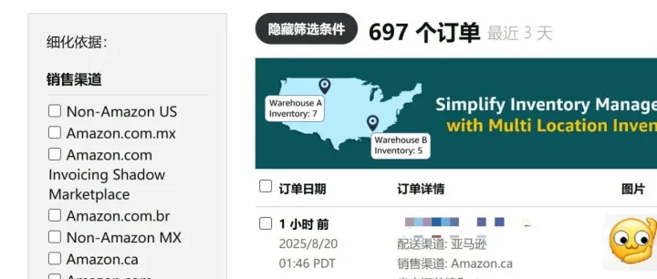 关键词转化率都不会看还做什么亚马逊！