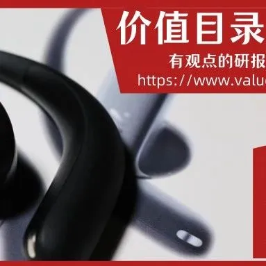 人形机器人研究报告合集