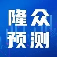 苯乙烯 | 基本面偏弱状态持续 宏观等利好仅作低位小幅反弹预期
