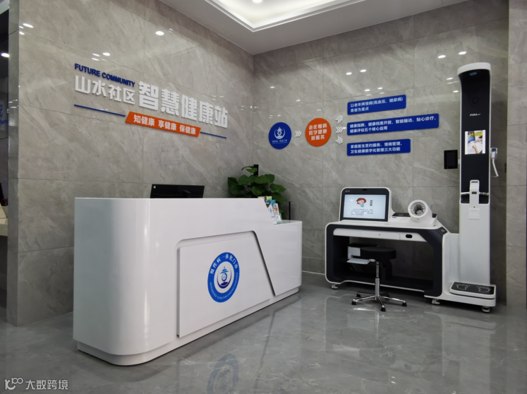 为什么用心电测试仪健康生活美好未来：第92届CMEF同期——国际健康生活方式展全景指南_https://www.jmylbn.com_新闻资讯_第26张