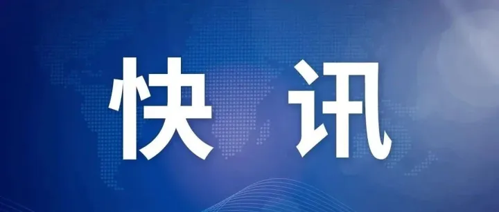 波兰关闭边境口岸90%中欧班列被卡，英国、巴西、韩国等进口有新规，伊拉克要求原产地证书加二维码，等|本周外贸大事
