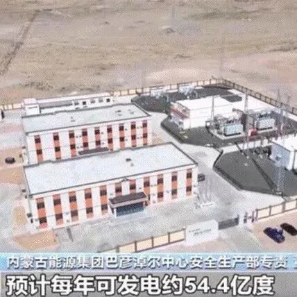 150台10MW风机，国内单体规模最大陆上风电项目正式投运