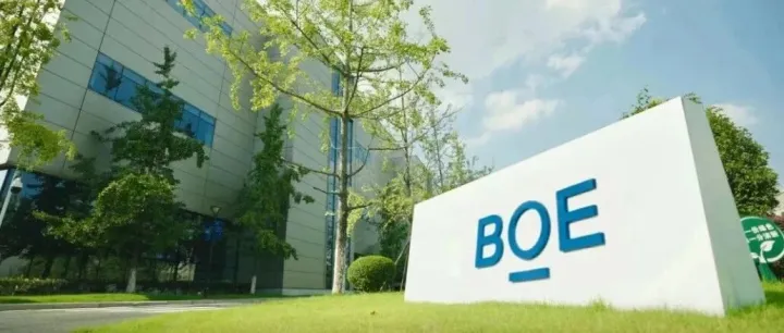 京东方调整公司架构 不再设置监事会及监事！