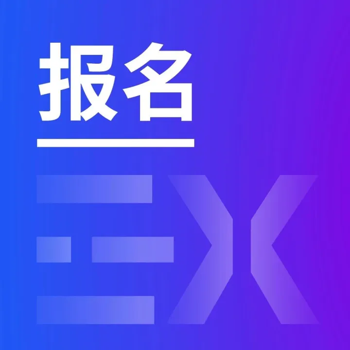 活动报名 | 黑五冲刺 GMV，“邮件短信双渠道+私域人群数据洞察” 双引擎，关键都在这 1 小时