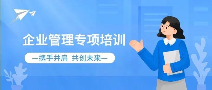 进出口贸易跟单实操培训：提升企业进出口效能的关键