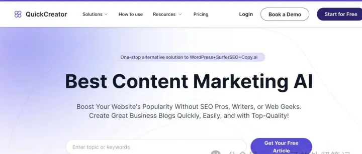 超级好用的SEO内容营销AI工具Quick Creator，手把手带你去体验～