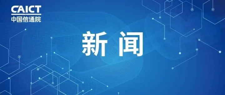 2025年“上合之树”秋季数字技术培训在京举办
