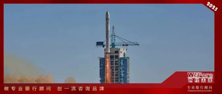 【世经研究】商业航天行业发展及授信指引