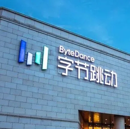 北京内推 | 字节跳动国际电商团队招聘大模型方向算法实习生