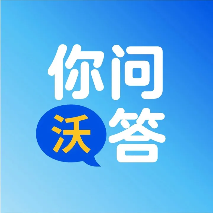 ITS限时优惠即将结束？一篇读懂入驻申请、佣金激励等高频问题！