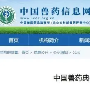 @养殖户注意，氟苯尼考粉休药期修订出炉，加州鲈、草鱼等有变