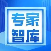 全球进出口合规趋势解读与出口管制法律风险防范