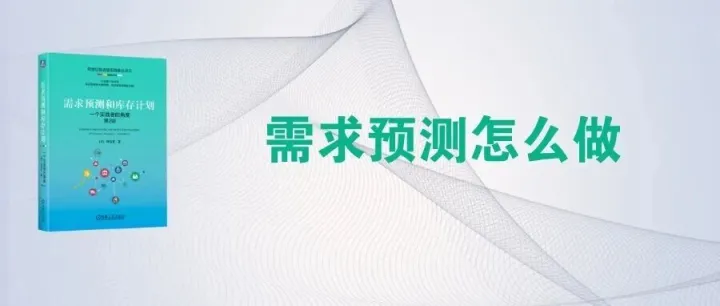 案例：某设备商的备件<em>数据</em><em>清洗</em>