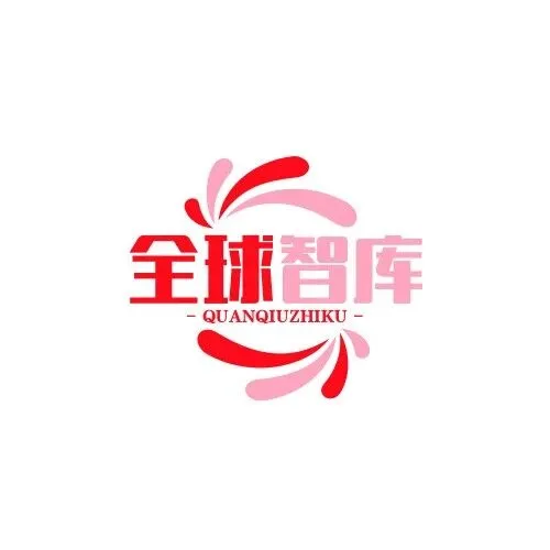 今日报告分享（62份）