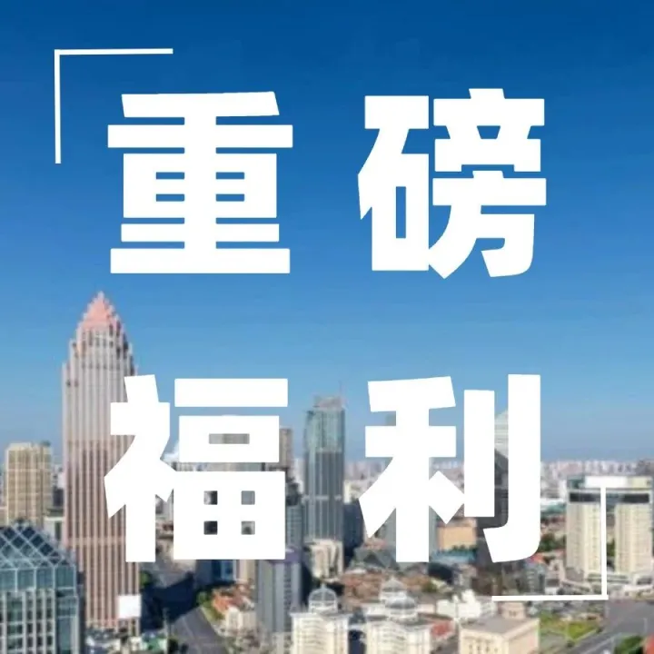 0元领！从入门到实战：500份ESG体系化学习资料，带你彻底搞懂ESG！