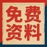 【跨境电商会计实操】跨境电商会计做账分录大全，含59笔跨境电商会计账务处理详情案例解析，掌握够用了