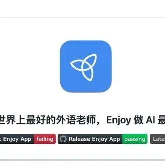 Enjoy学习英文的 AI 助教，免费，有网页版和桌面版