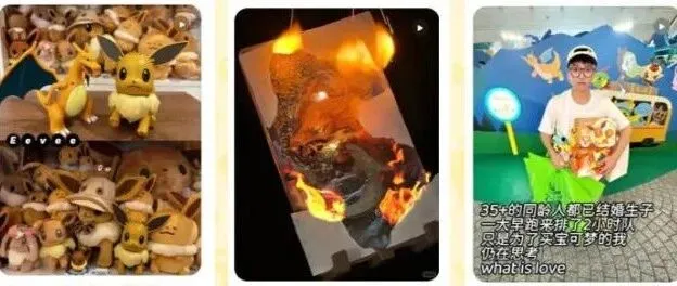 宝可梦玩具爆火，全网卖断货！