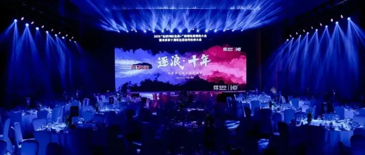 米多多十周年｜与逐浪者共赴山海