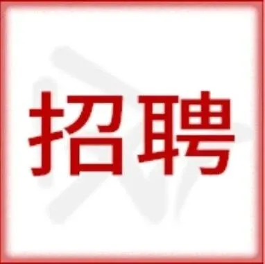 急聘影视行业研究员（重庆） | 招聘