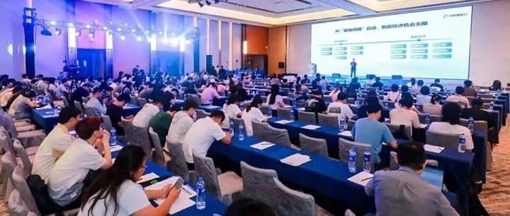 百度智能云受邀出席第十三届CCF大数据学术会议