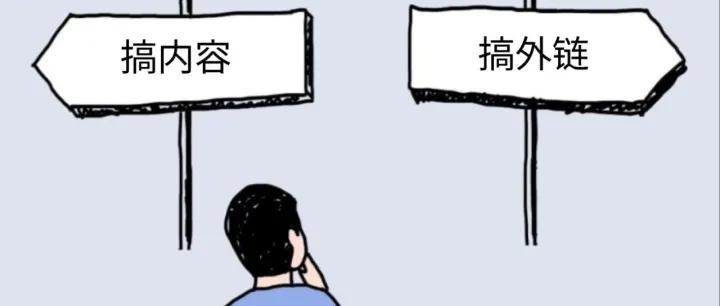 SEO每周一见：Google取消100条搜索结果参数｜外链已死？｜传统蓝色链接仍是信任核心