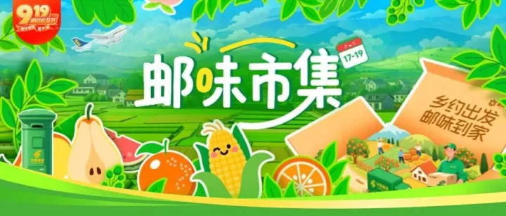 200款农品荟萃京城  尝鲜趣玩嗨翻全场