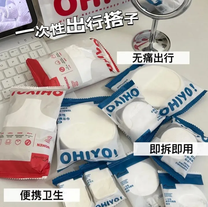 国庆出游必备神器！！出差旅行户外运动必备宝藏神器！日倉問候机场线门店专供同款！