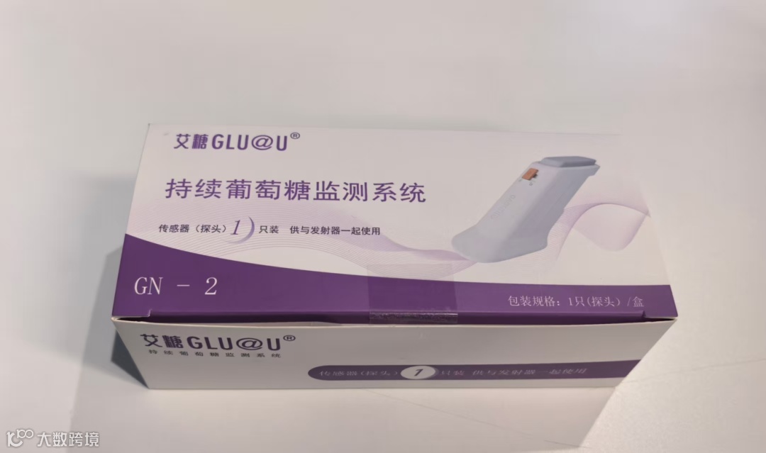 为什么用心电测试仪健康生活美好未来：第92届CMEF同期——国际健康生活方式展全景指南_https://www.jmylbn.com_新闻资讯_第25张