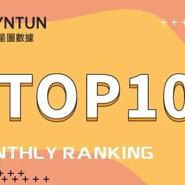 抖音2025年7月薯类制品榜单