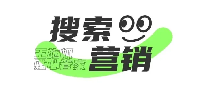 Google SEO精英课程知识库，来啦！