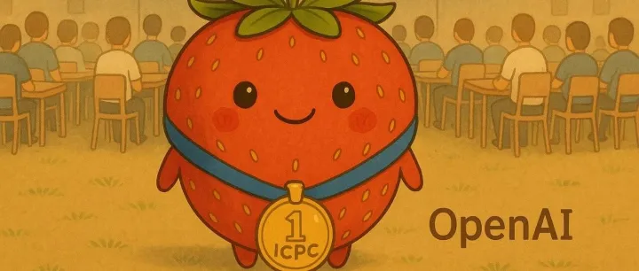 震撼！OpenAI在2025国际大学生程序设计竞赛拿下满分夺得第一，谷歌也取得金牌成绩