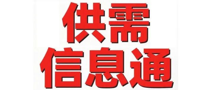 ——更多商机可点击下方【阅读原文】进入<em>www</em>.moto188.<em>com</em>网站查看！