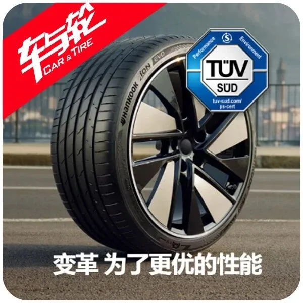 承重、静音、节能：韩泰iON为新能源车破解轮胎「不可能三角」