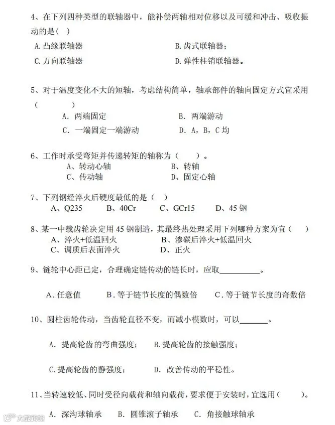 2025最新机械工程师面试题100问+答案,建议收藏备用!- 大数跨境