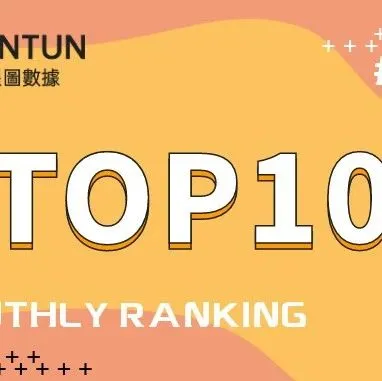 抖音2025年7月夏威夷果榜单