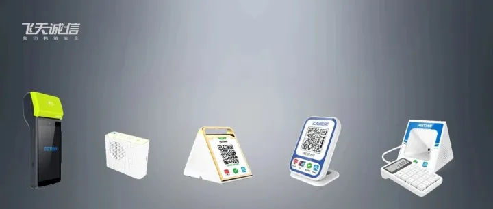 飞天诚信客服问答：云音箱（一）